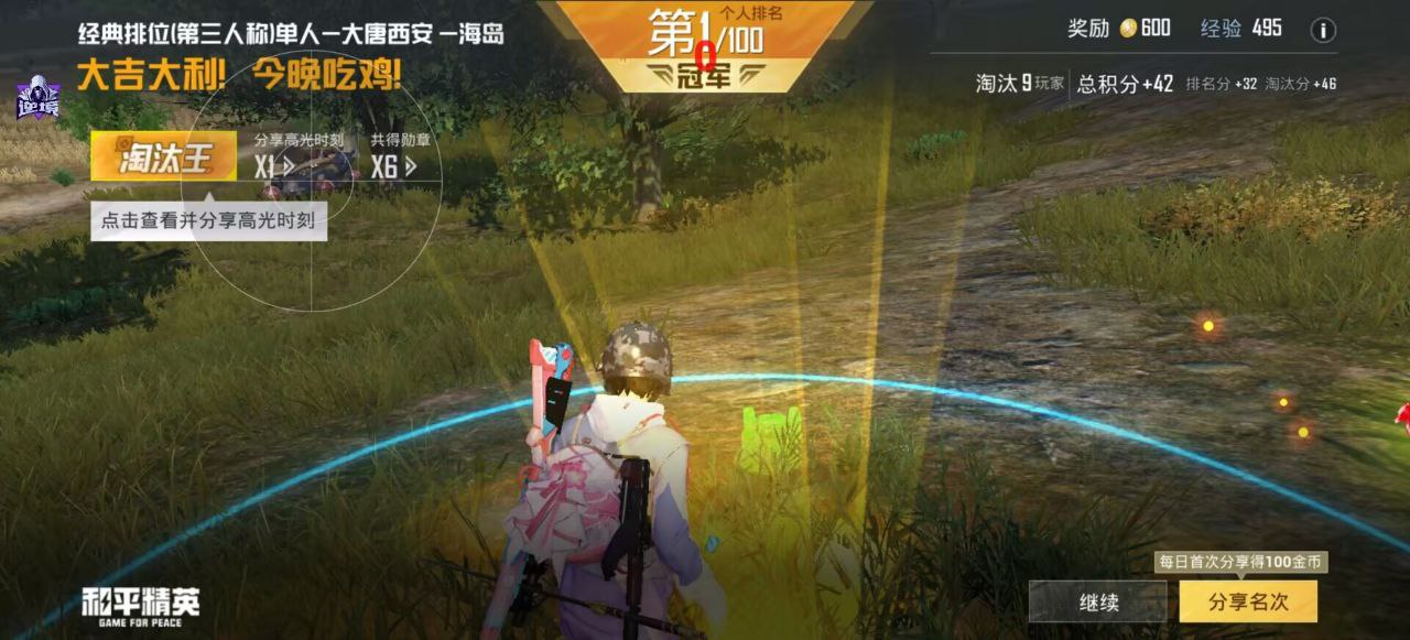 如何选择可靠的和平精英辅助？的配图，内容相关：2025年的和平精英辅助技术更加智能化，例如AI自瞄能根据敌人移动轨迹自动调整准星，而动态透视可过滤...