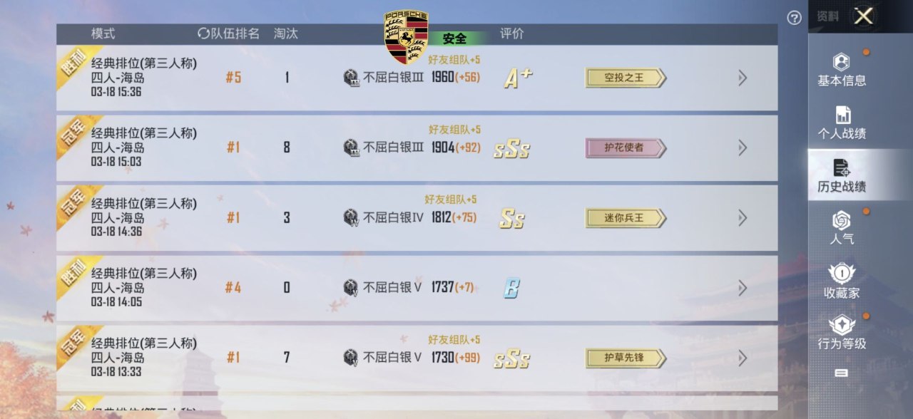 和平精英辅助工具的功能与优势的配图，内容相关：不同辅助工具的功能差异较大，有的仅提供基础透视，而高端版本则包含自动压枪、物资追踪等。玩家应根据自身...